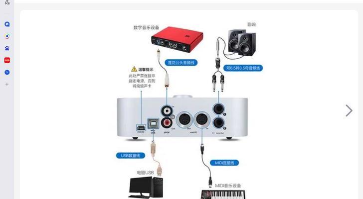 音响同频连接的正确步骤是什么? 第3张 音响同频连接的正确步骤是什么? 第3张