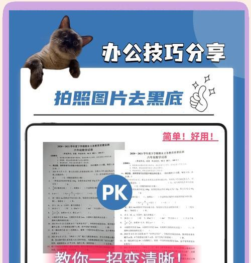 如何高效打印大量图片（掌握技巧）  第3张