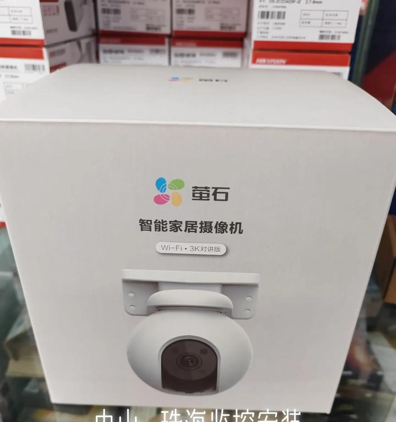 珠宝店铺监控摄像头选择标准是什么？如何安装？  第2张