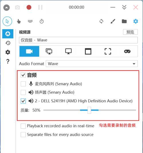 为什么录屏没有声音（探究录屏无声的原因及解决方法）  第1张