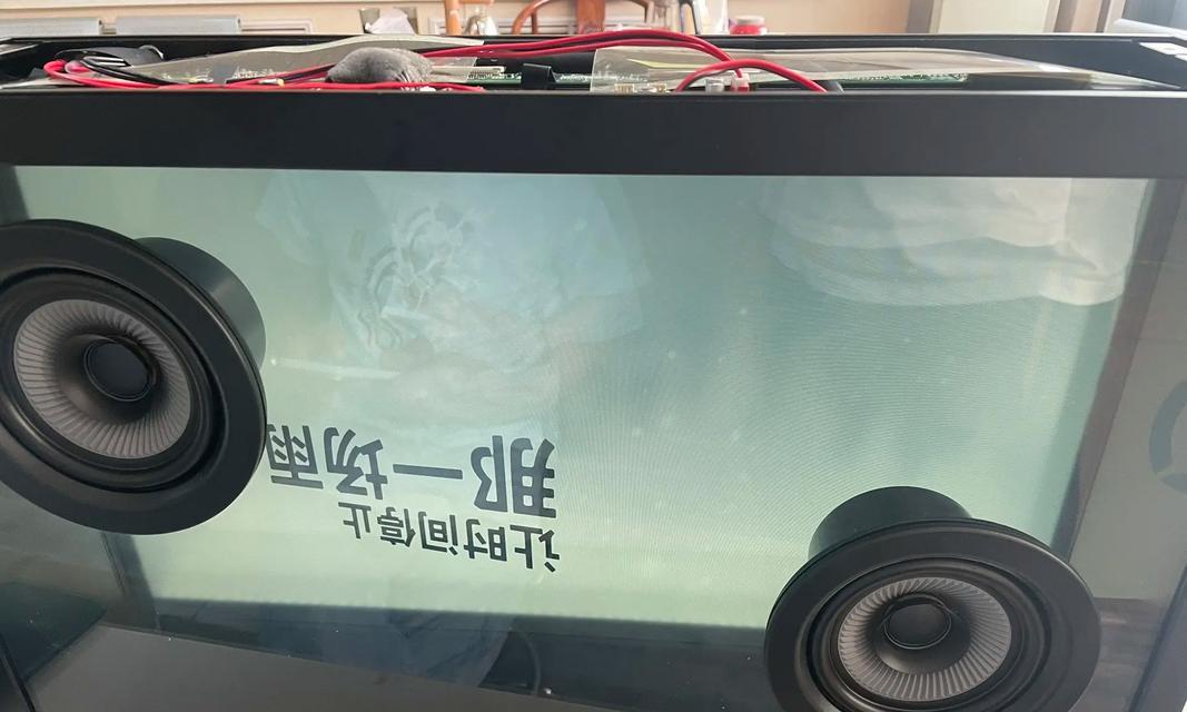 悬浮歌词音响如何关闭？  第1张