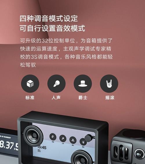 悬浮歌词音响如何关闭？  第2张