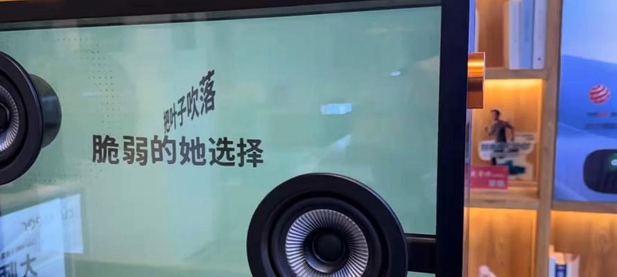 悬浮歌词音响如何关闭？  第3张