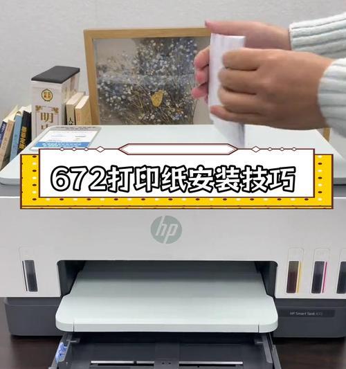 选择什么纸张最好（选择什么纸张最好）  第1张