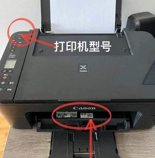 如何为三星打印机加墨（三星打印机墨盒加墨步骤详解）  第3张