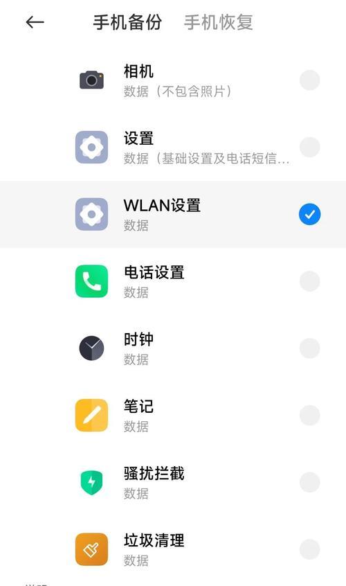 小米手机如何快速找到官网？官网访问有哪些便捷途径？  第1张