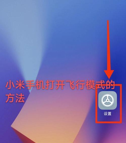 小米手机如何快速找到官网？官网访问有哪些便捷途径？  第2张
