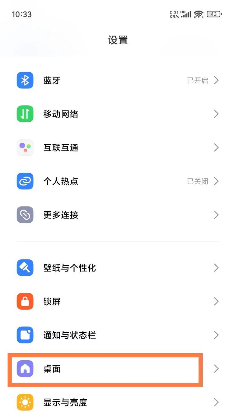 小米手机如何快速找到官网？官网访问有哪些便捷途径？  第3张