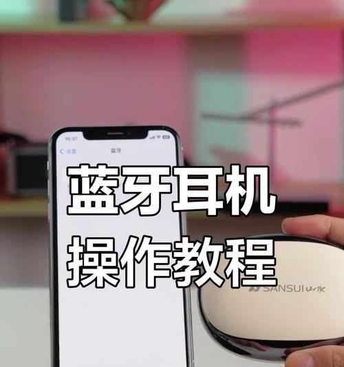 蓝牙耳机进水后如何修复（洗了蓝牙耳机怎么办）  第3张