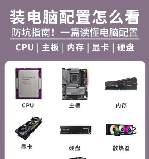 R53500U处理器的性能表现，相当于i5几代（探究R53500U处理器的性能表现及与i5处理器的比较）  第2张