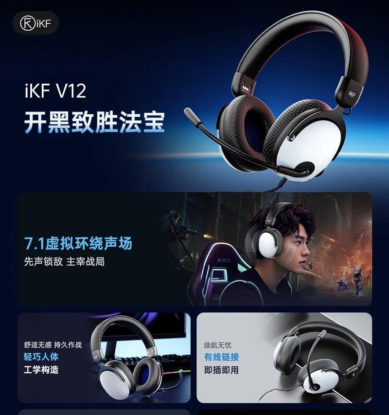 电竞耳机舒适度如何？长时间佩戴会不适吗？  第1张