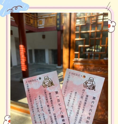 寺庙开光怎么开手表？仪式流程是怎样的？  第3张