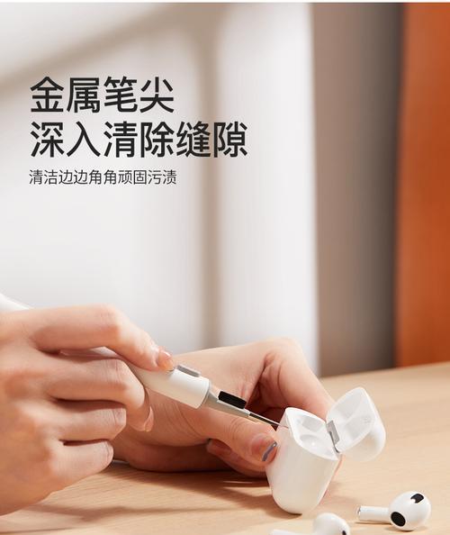 蓝牙耳机清洁方法及注意事项？  第1张