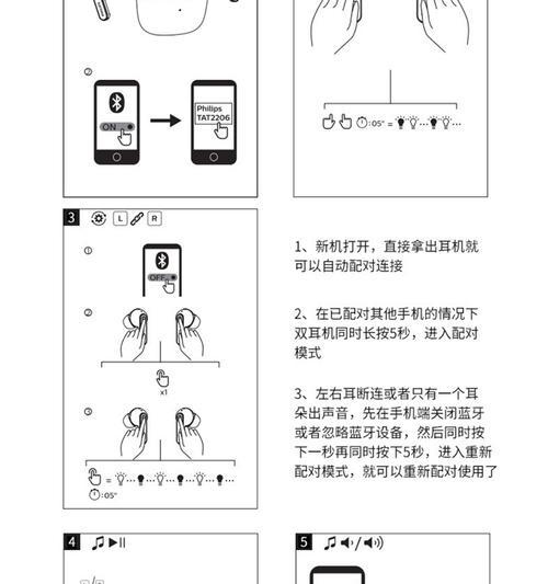 蓝牙耳机清洁方法及注意事项？  第3张