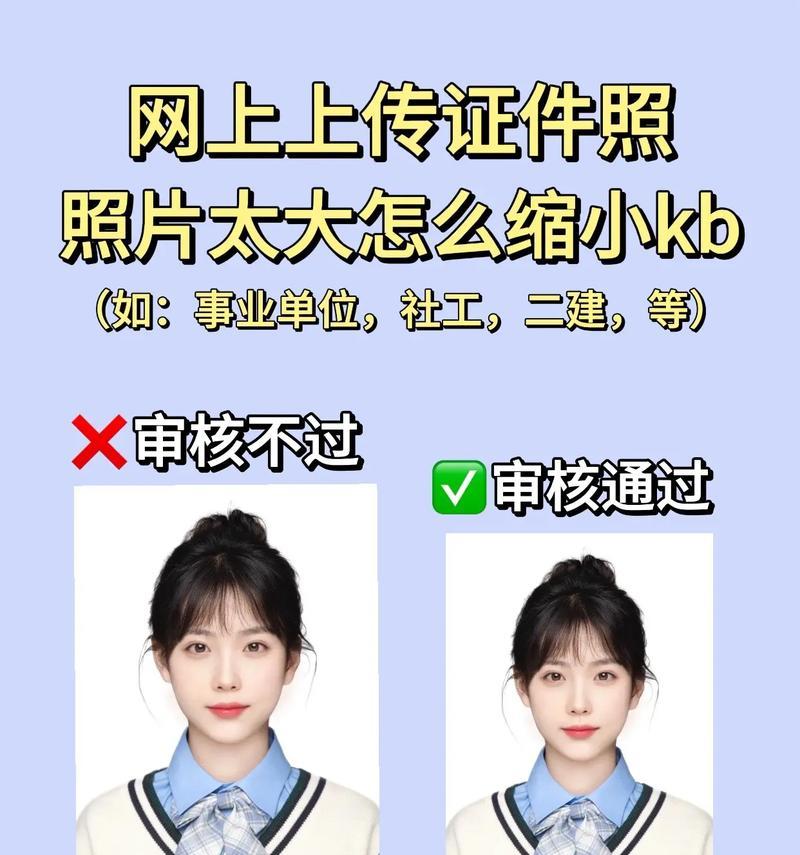 如何压缩过大的JPG图片（简易教程分享）  第1张