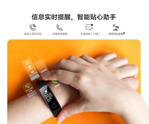 手环支付完成后有哪些提示？  第1张