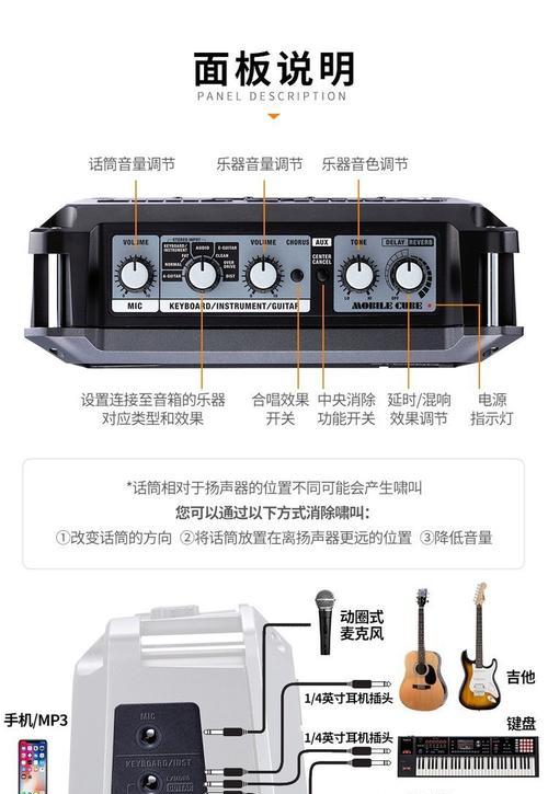 木吉他音箱连接音响的方法是什么？常见问题有哪些？  第1张