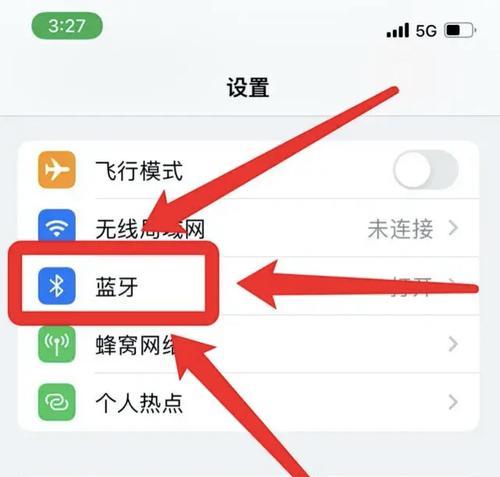 导播耳机蓝牙互联怎么设置？操作步骤简单吗？  第1张