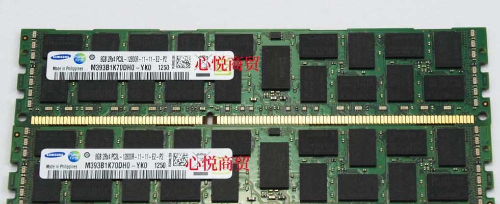 浅谈LPDDR内存的优势和应用领域（从技术特点）  第3张
