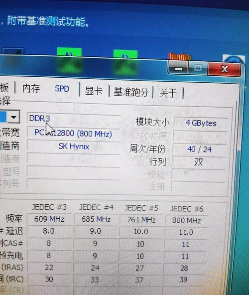 浅谈LPDDR内存的优势和应用领域（从技术特点）  第2张