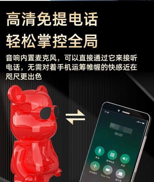 摆件音箱蓝牙连接步骤是什么？连接失败怎么办？  第3张