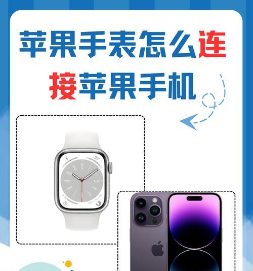 苹果手表如何实现便捷支付？设置步骤是什么？  第1张