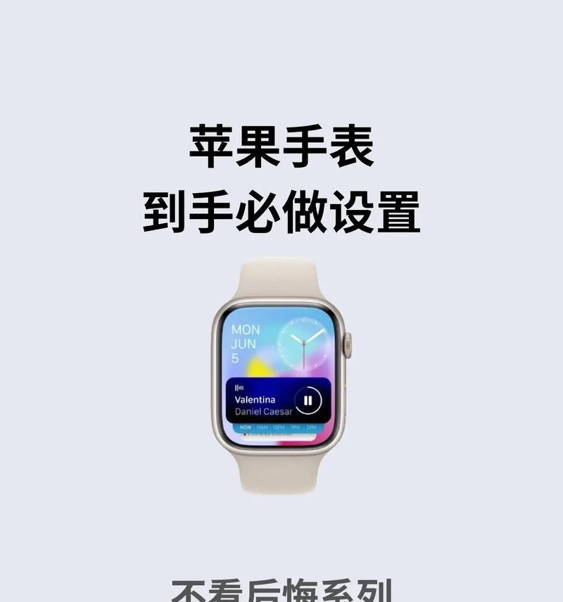 苹果手表如何实现便捷支付？设置步骤是什么？  第3张