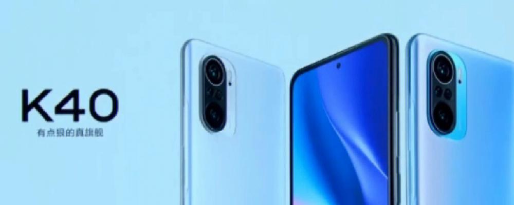 红米K40与K40Pro（从性能）  第3张