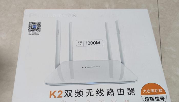 如何将斐讯K2路由器设置为主题（详细教程）  第1张