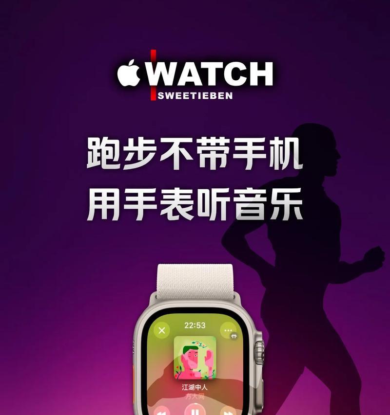 手表铃声上传音乐步骤是什么？  第1张