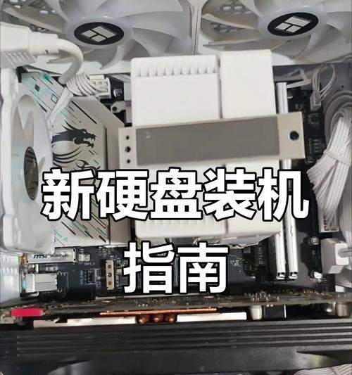 小岚机箱安装固态硬盘步骤是什么？需要注意什么？  第3张