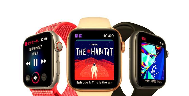 AppleWatch4（全面升级的AppleWatch4）  第3张