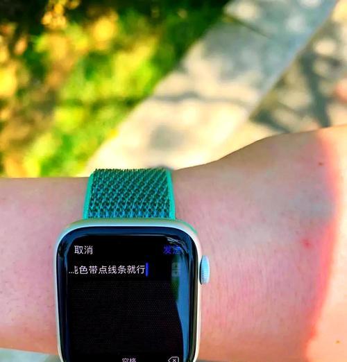 AppleWatch4（全面升级的AppleWatch4）  第1张