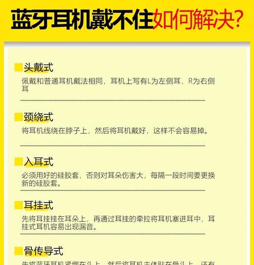 珀尊蓝牙耳机使用方法是什么？  第2张