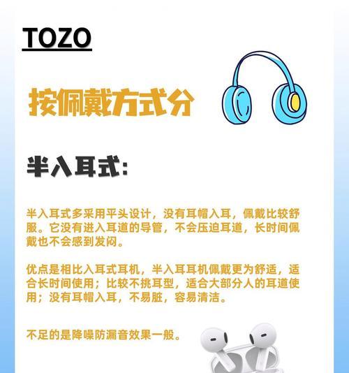 珀尊蓝牙耳机使用方法是什么？  第3张