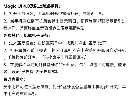 蓝牙耳机高端镜面使用技巧？镜面功能有何特点？  第2张