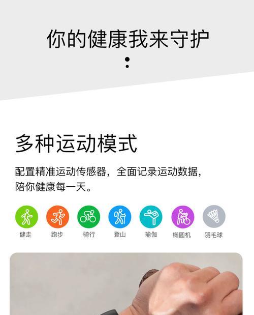 手表蓝牙连接固定方法是什么？  第2张