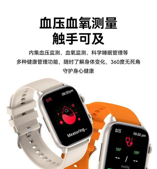 手表蓝牙连接固定方法是什么？  第1张