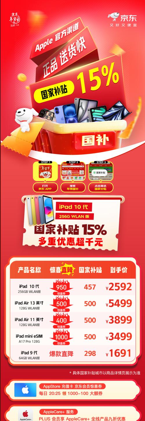 以旧换新iPhone，划算还是不划算（分析iPhone以旧换新的利弊）  第3张