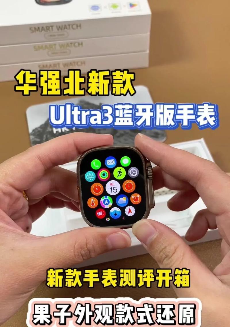 手表蓝牙连接固定方法是什么？  第3张