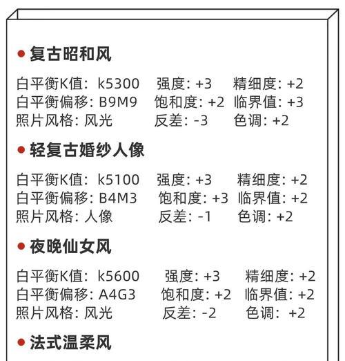 相机调整拍照尺寸的方法是什么？效果好吗？  第1张