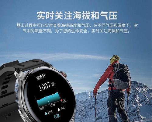 遥控手表佩戴方法是什么？佩戴中遇到问题怎么解决？  第3张