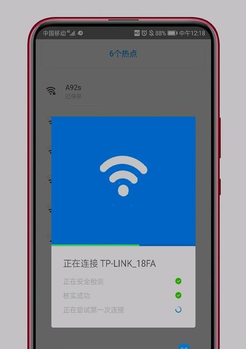 如何查看自己家的WiFi密码（华为路由器如何查看WiFi密码）  第1张