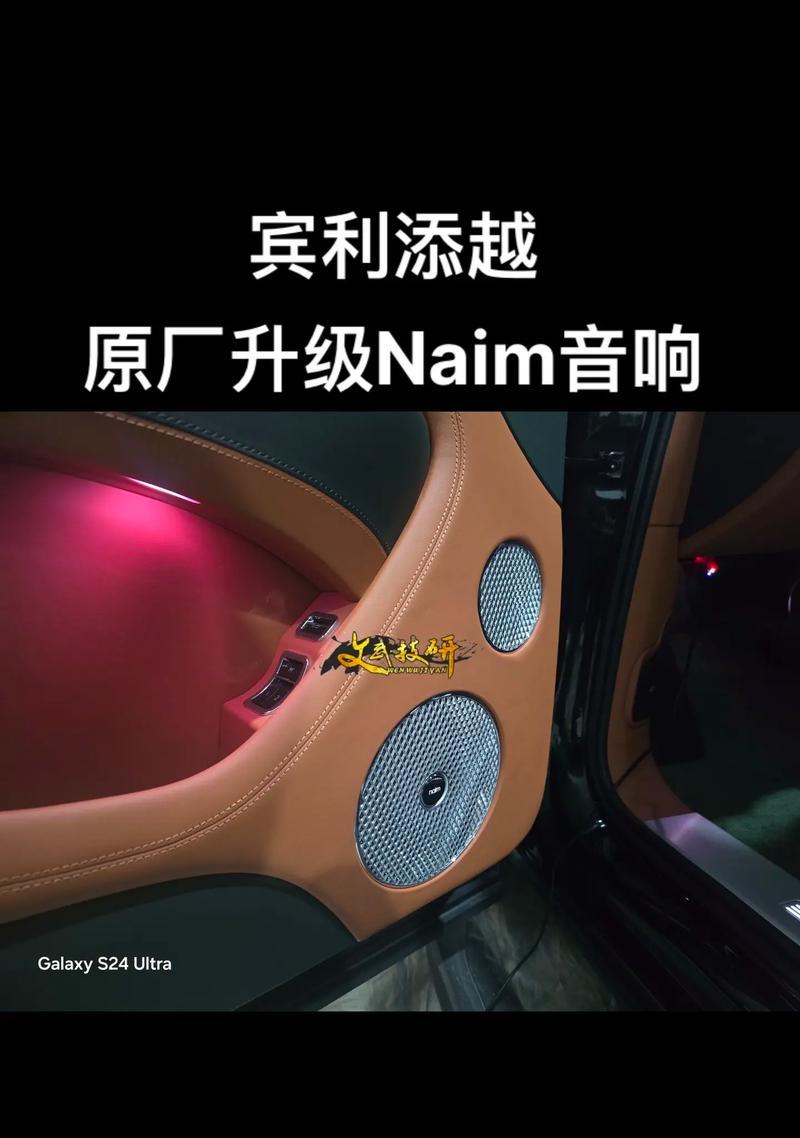 naim音响的正确发音是什么？如何正确称呼该品牌？  第2张