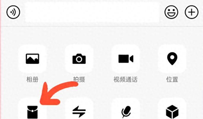 如何通过微信红包记录找回删除的好友（快速）  第1张