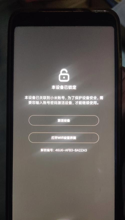 小米手机丢失如何找回自己的手机号？找回步骤是什么？  第1张