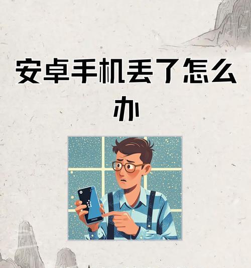 小米手机丢失如何找回自己的手机号？找回步骤是什么？  第3张