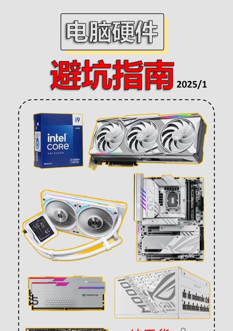 康盟配件如何安装到电脑？哪里可以购买？  第1张