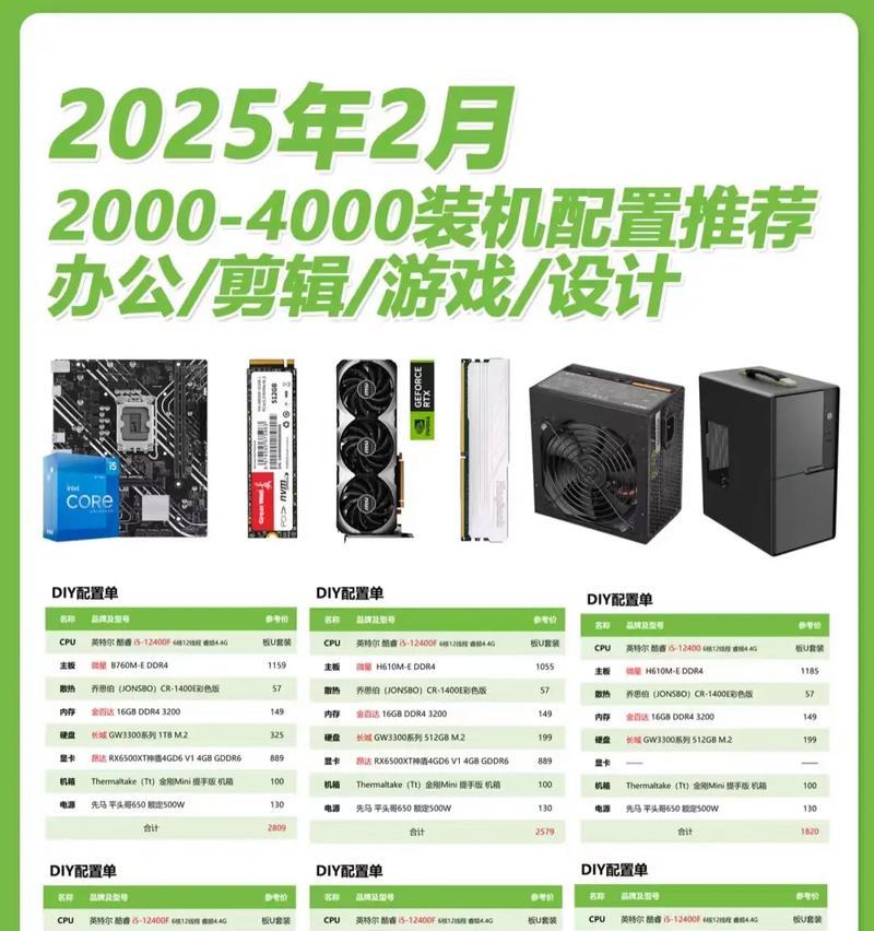 康盟配件如何安装到电脑？哪里可以购买？  第2张