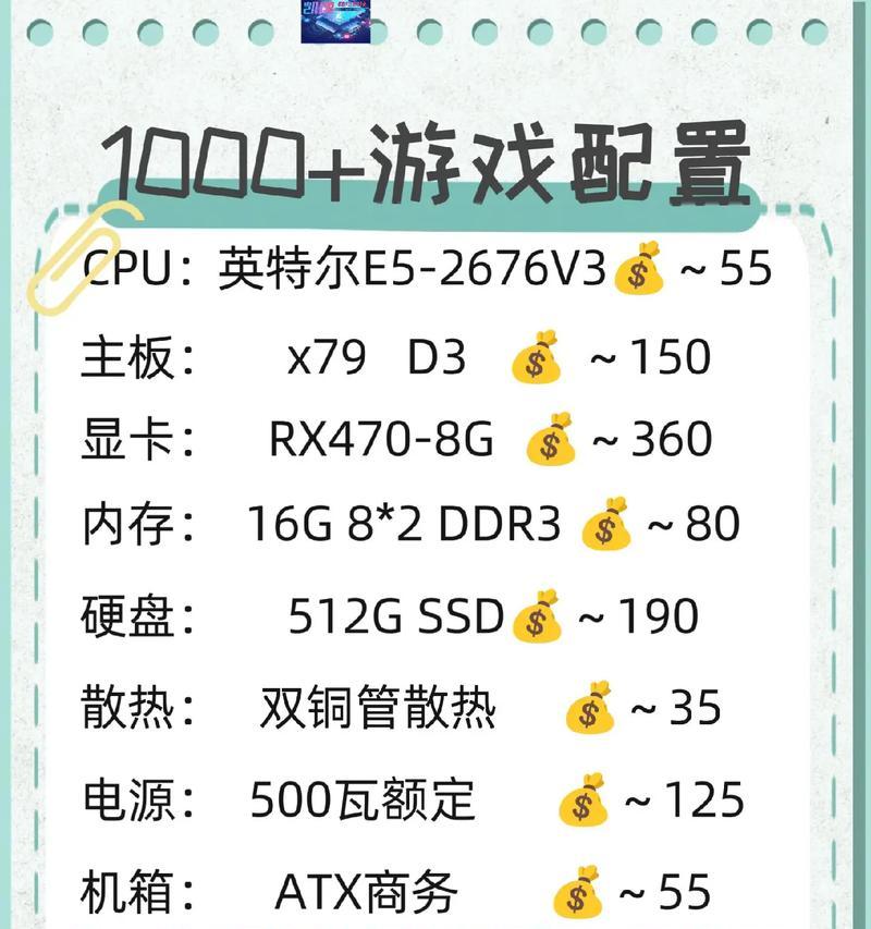 康盟配件如何安装到电脑？哪里可以购买？  第3张